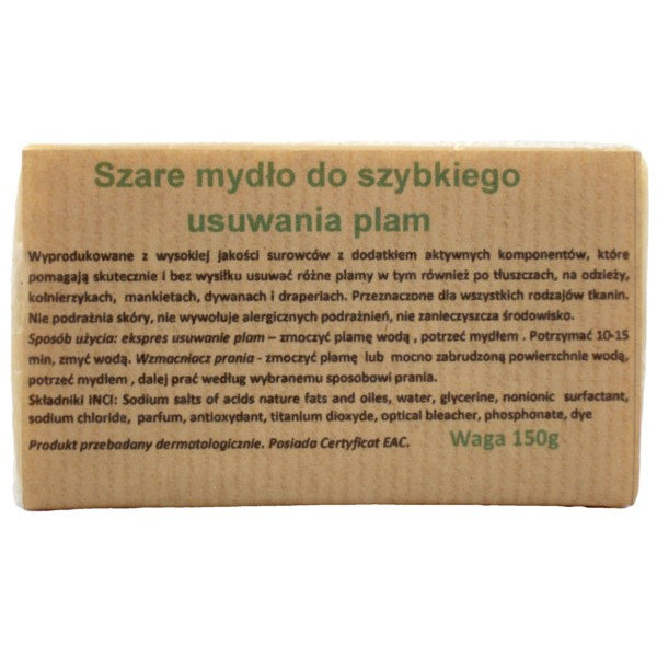 

Мыло Carmen Grey для быстрого удаления пятен 150 г