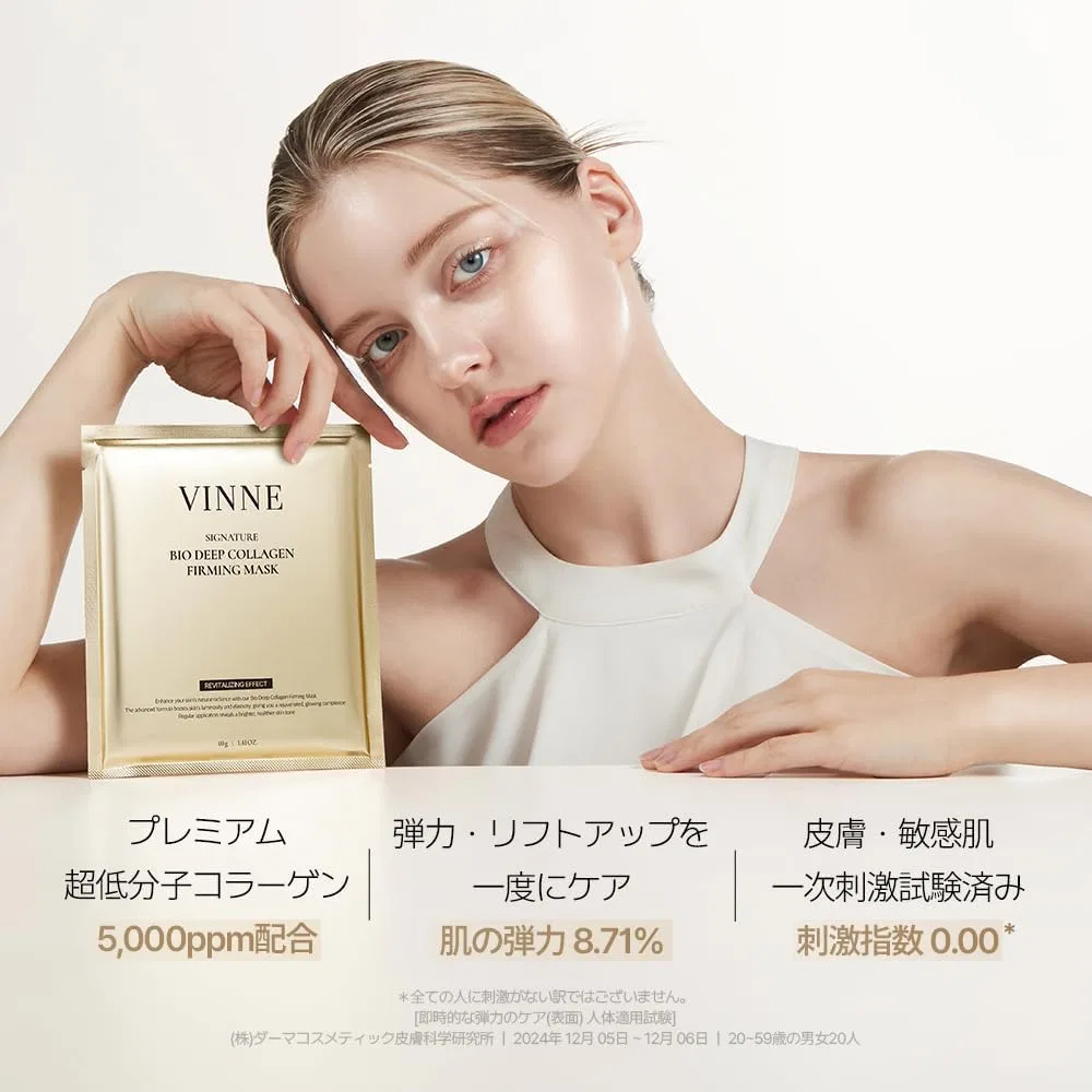 Сыворотка Vinne — Signature Bio Deep Collagen Firming Mask Pack, 40 г — фото 3