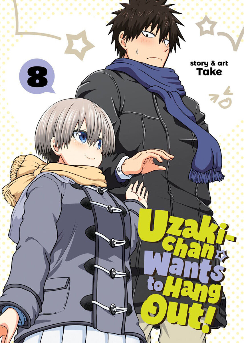 

Манга Uzaki-chan Wants to Hang Out! Manga Volume 8