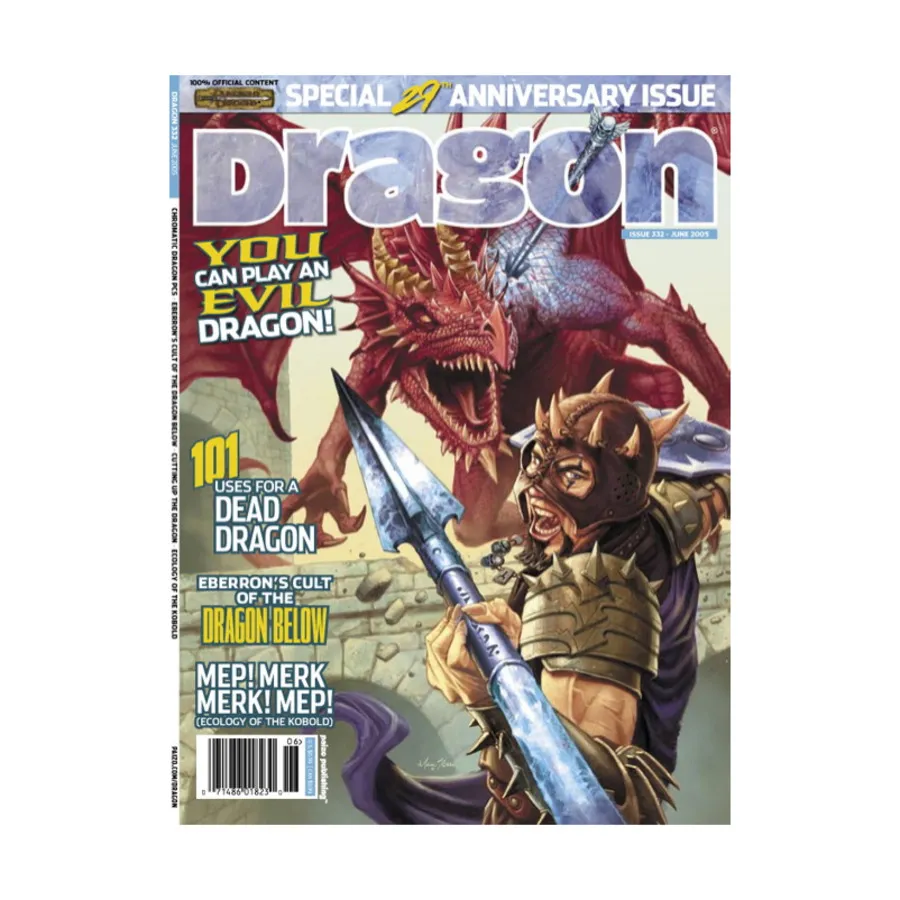 

Журнал #332 "You Can Play An Evil Dragon, Eberron's Cult of the Dragon Below", Dragon Magazine #301 - #359