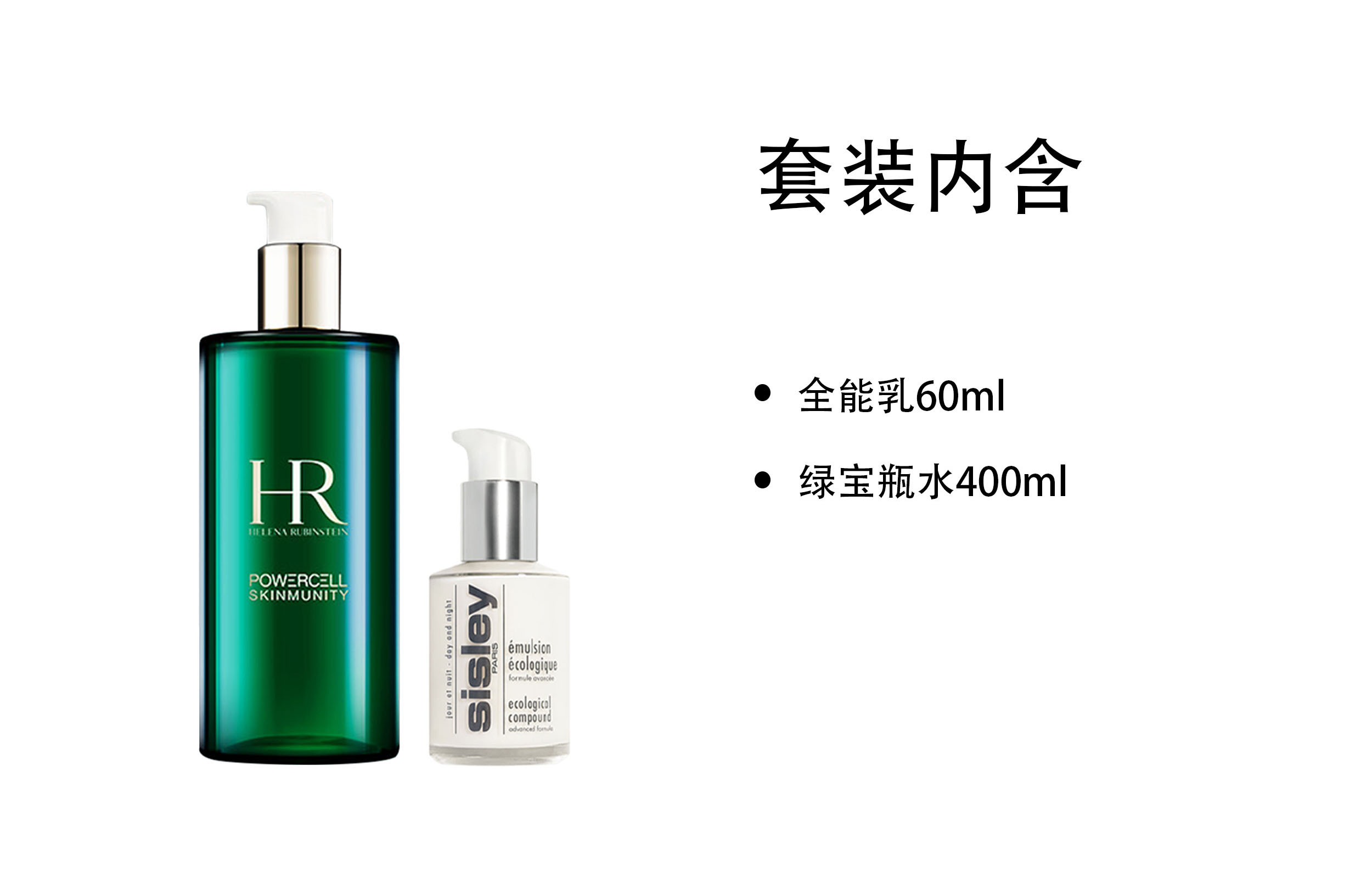 Sisley XISILI улучшенное универсальное молочко, набор для ухода за кожей Green Treasure с увлажнением, питанием и восстановлением — фото 4