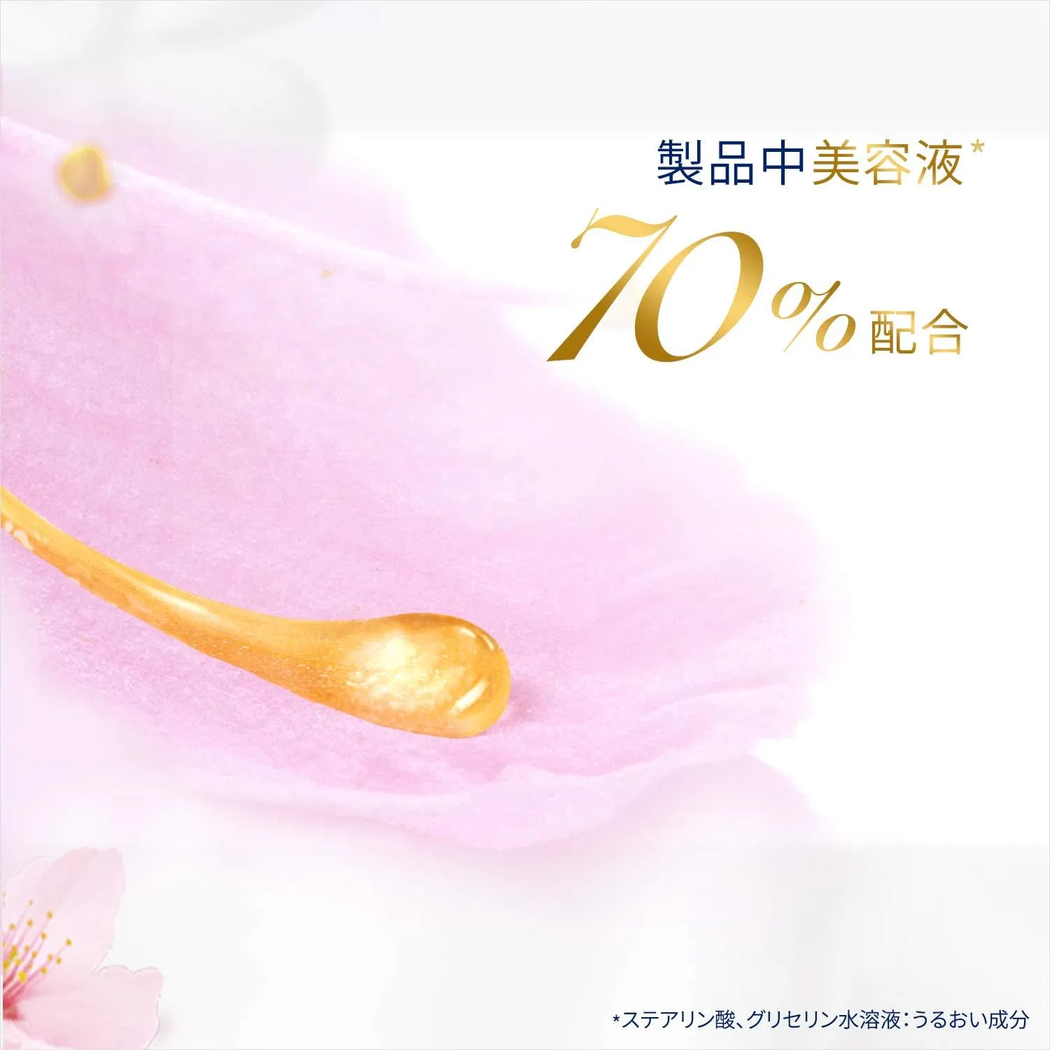 Пенка для умывания Dove — Blooming Whip с экстрактом сакуры, 150 г — фото 4