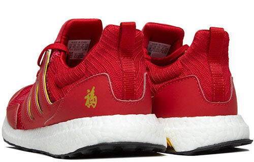 Кроссовки eddie huang x ultra boost Adidas, красный — фото 3
