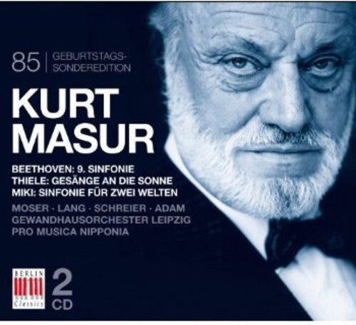 

CD диск Masur / Gewandhausorchester Leipzig / Beethoven: 85th Anniversary Edition