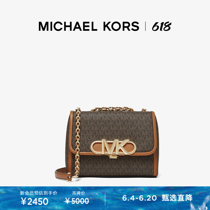 

Сумка женская Michael Kors Parker с клапаном и цепочкой, песочный