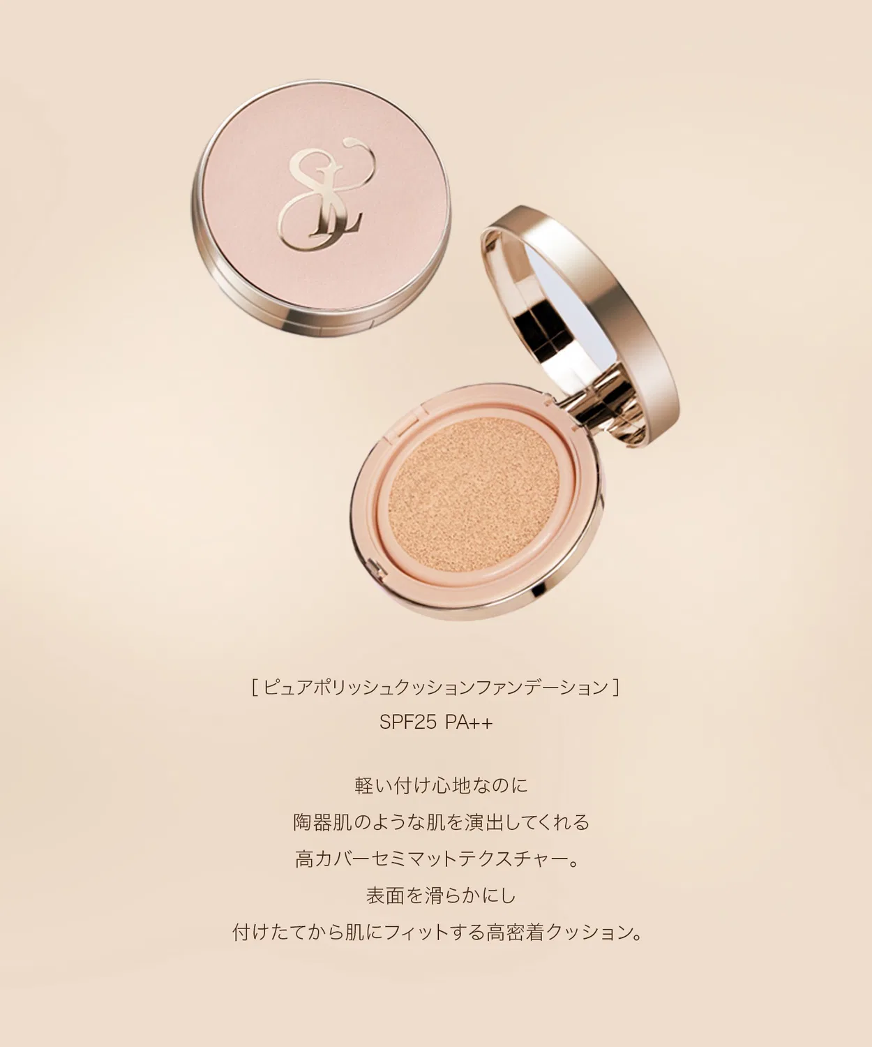 Кушон-основа Selve Pure Polish Cushion Foundation SPF25 PA++ 19 Ivory — фото 3