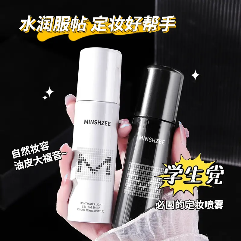 MINSHZEE Белая бутылка Black Bottle спрей для макияжа Soft Focus Mist с эффектом матирования и долговременной фиксации 100мл — фото 4