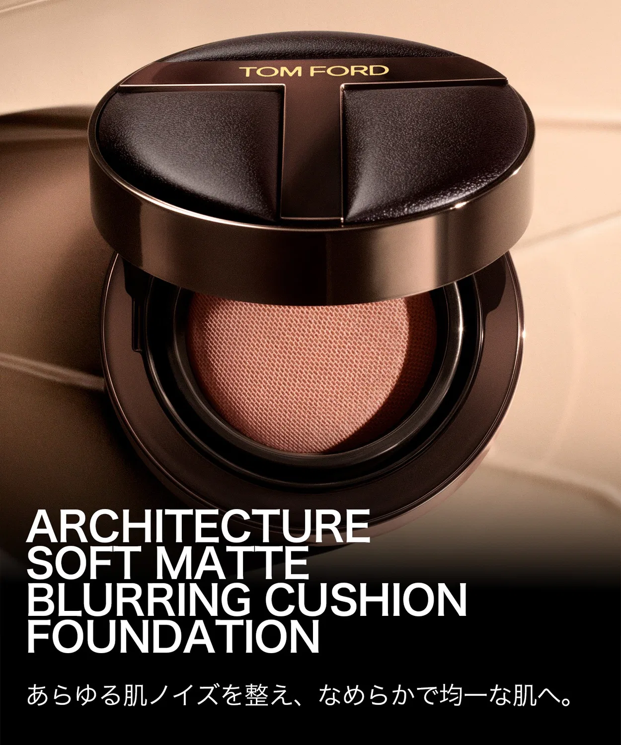 Тональная основа Soft Matte Blurring Cushion SPF 40 TOM FORD — фото 2