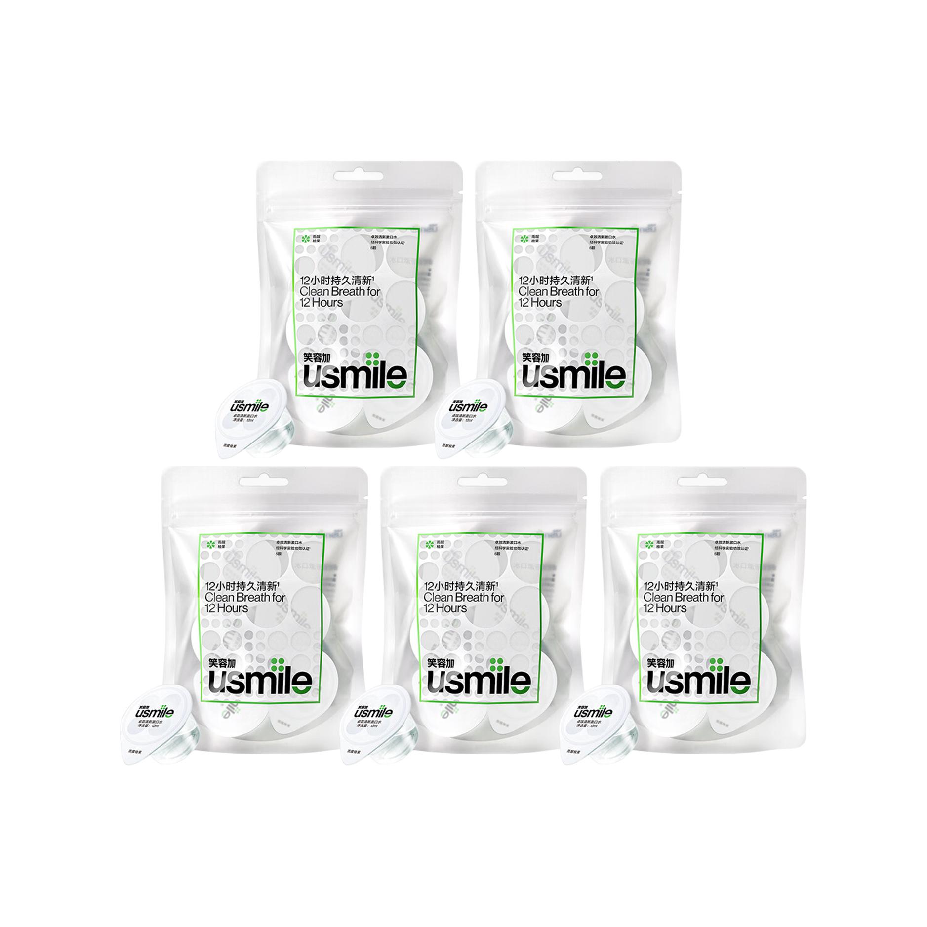 

Эффективное средство для ухода за полостью рта для мужчин и женщин, ополаскиватель для укрепления десен и свежести дыхания, 20 шт Usmile