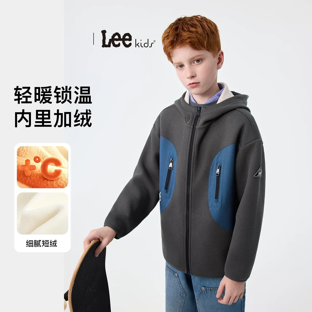 Детская куртка с капюшоном утепленная Lee, серо-голубой (Fleece-Lined) — фото 4