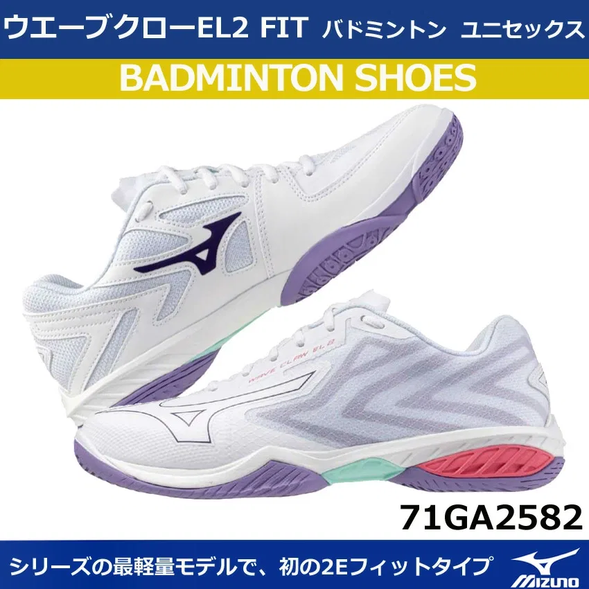 Унисекс кроссовки для бадминтона «Wave Claw EL2 Fit» от Mizuno, 68 White X Purple X Pink — фото 2