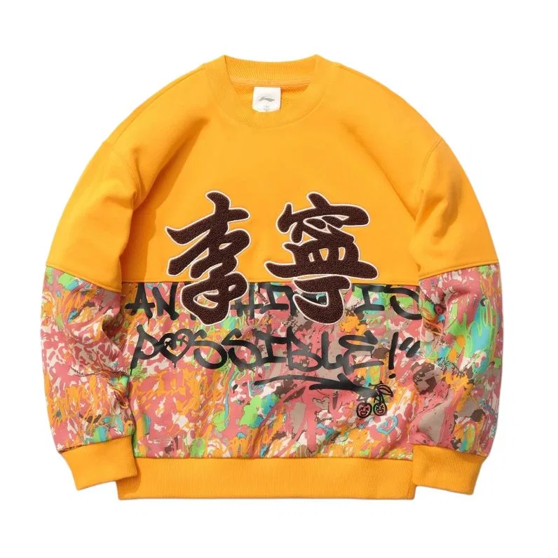 Толстовка Li Ning YOUNG для детей 3–7 лет Li-Ning YOUNG, Medium Yellow