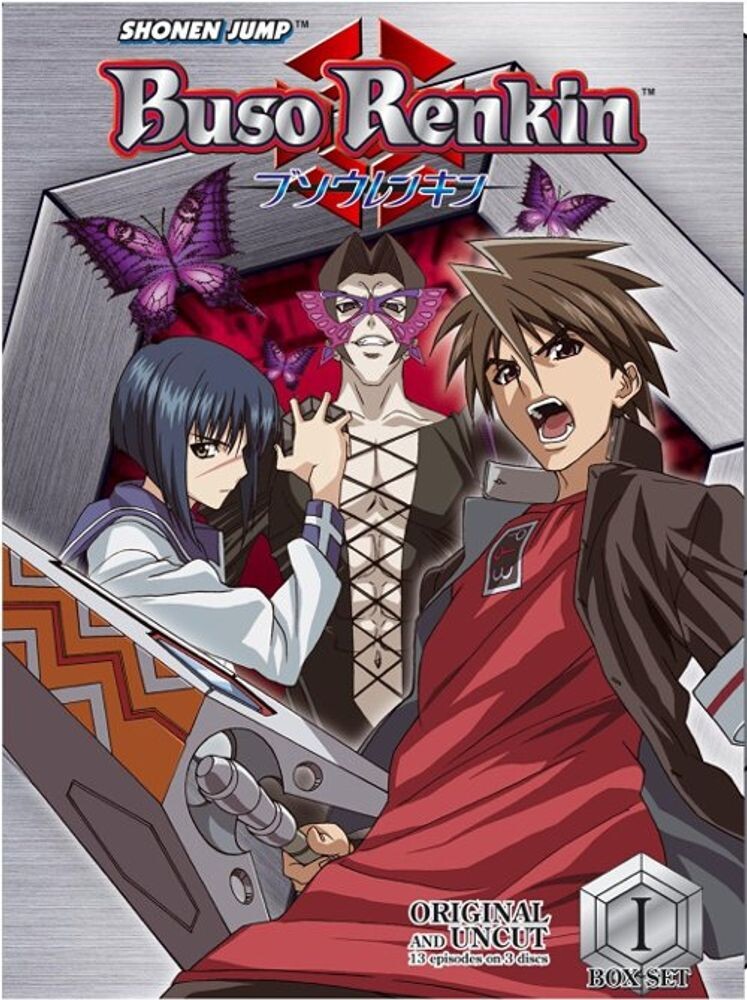 

Диск DVD Vol. 1