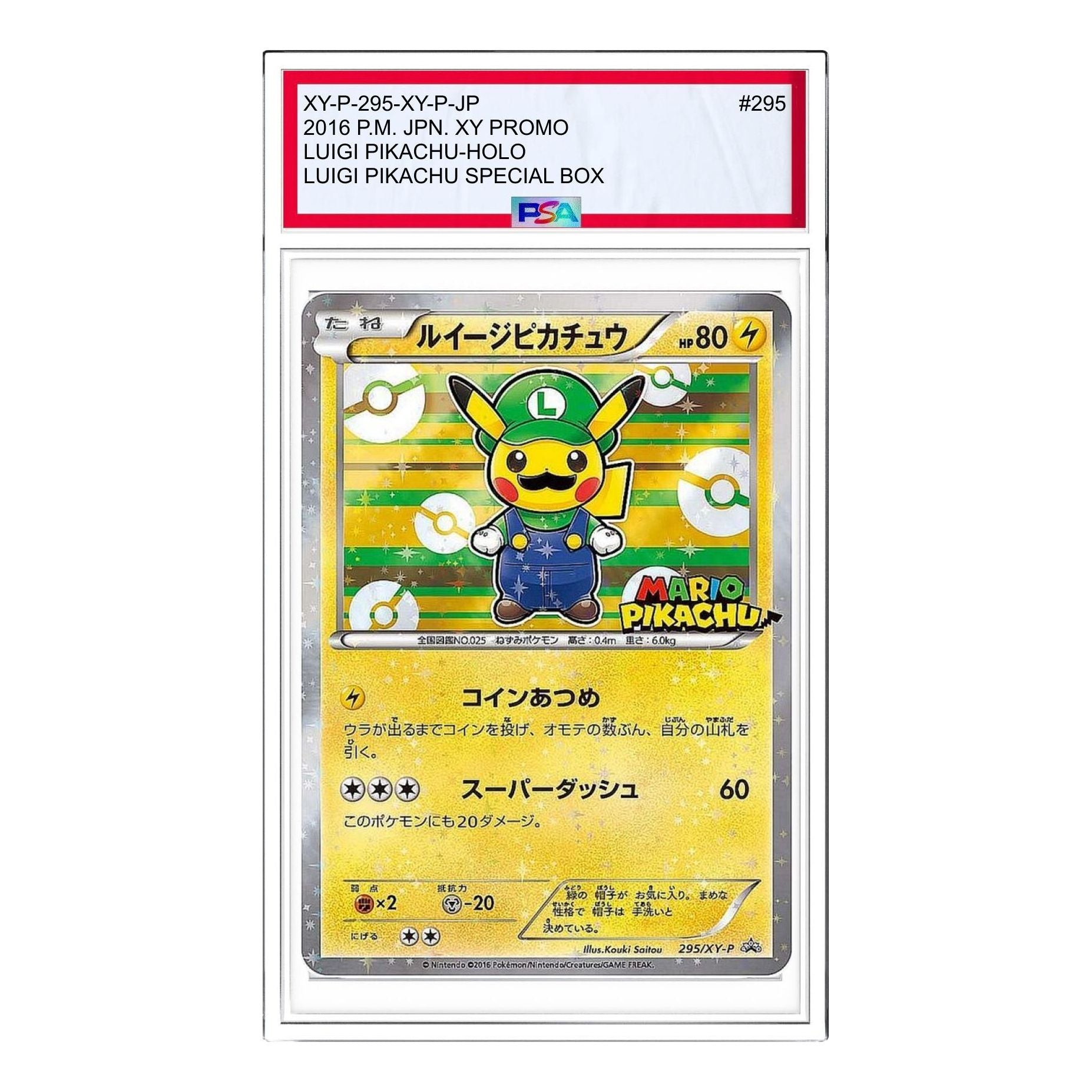 

Карта Pokemon XY-P Promotional cards [XY-P 295/XY-P] 'Luigi Pikachu: PROMO'