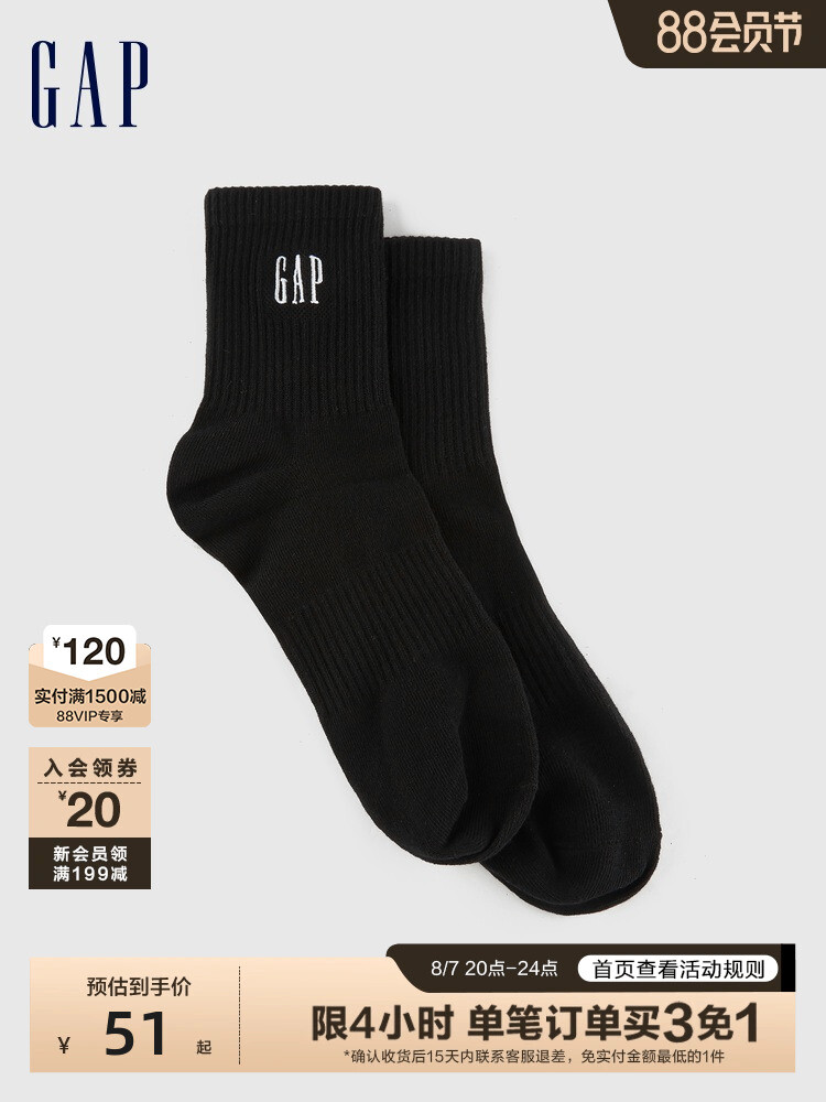 

Носки мужские Gap с логотипом, черный
