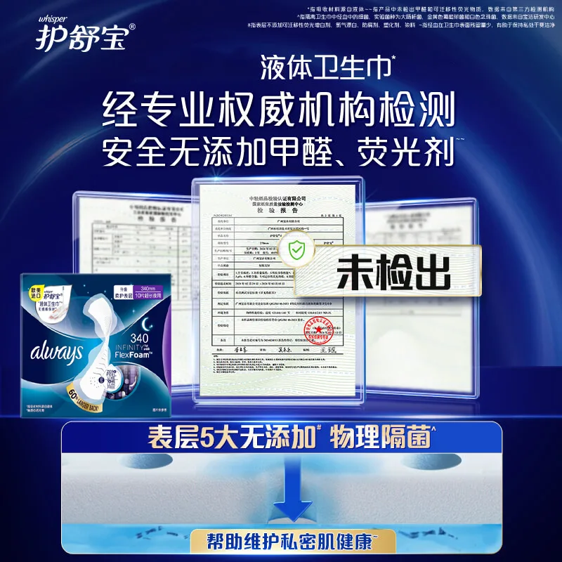Whisper Прокладки Always Extra Long на ночь, гипоаллергенные, 340 мм, 2 упаковки, Extra Long Night Use Liquid Sanitary Pads 340mm*6 Boxes — фото 3