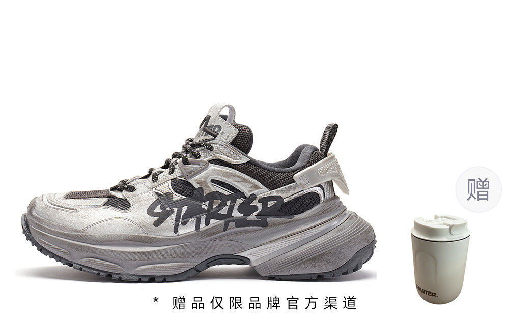 

Кроссовки STARTER Chunky Sneakers Unisex Low-top Gray, серый