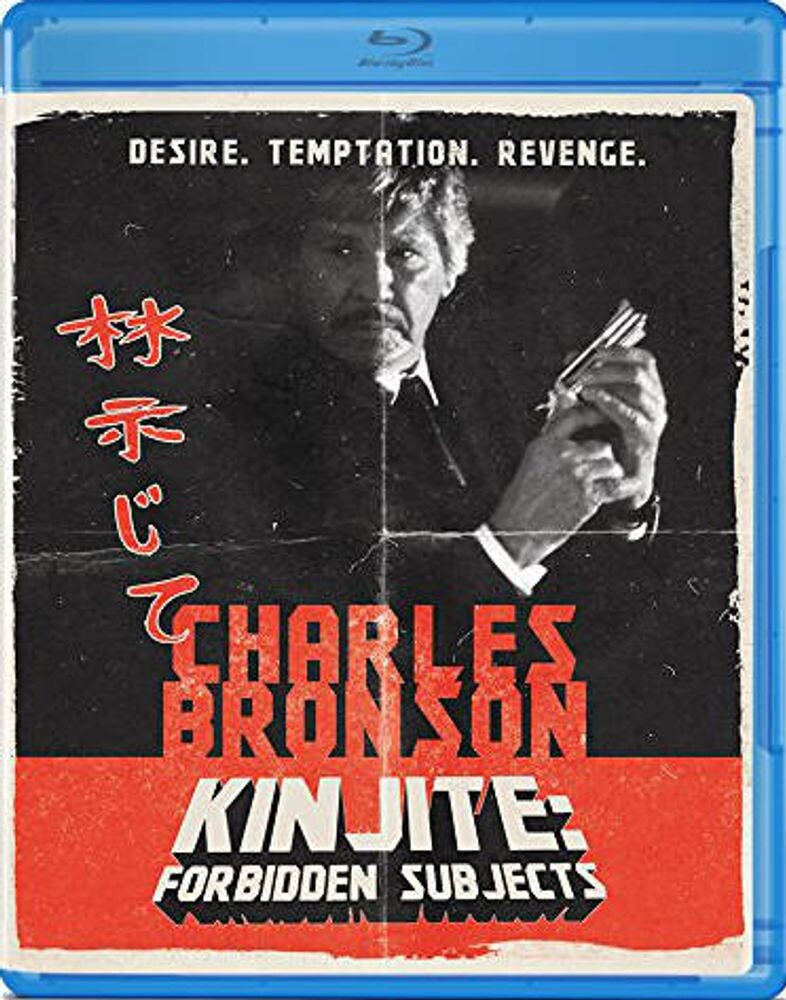 

Диск Blu-ray Kinjite: Forbidden Subjects (BLU-RAY)