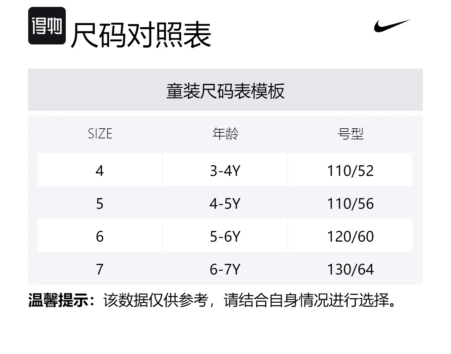 Nike Свитшот Sportswear Phellodendron для детей 3-7 лет — фото 2