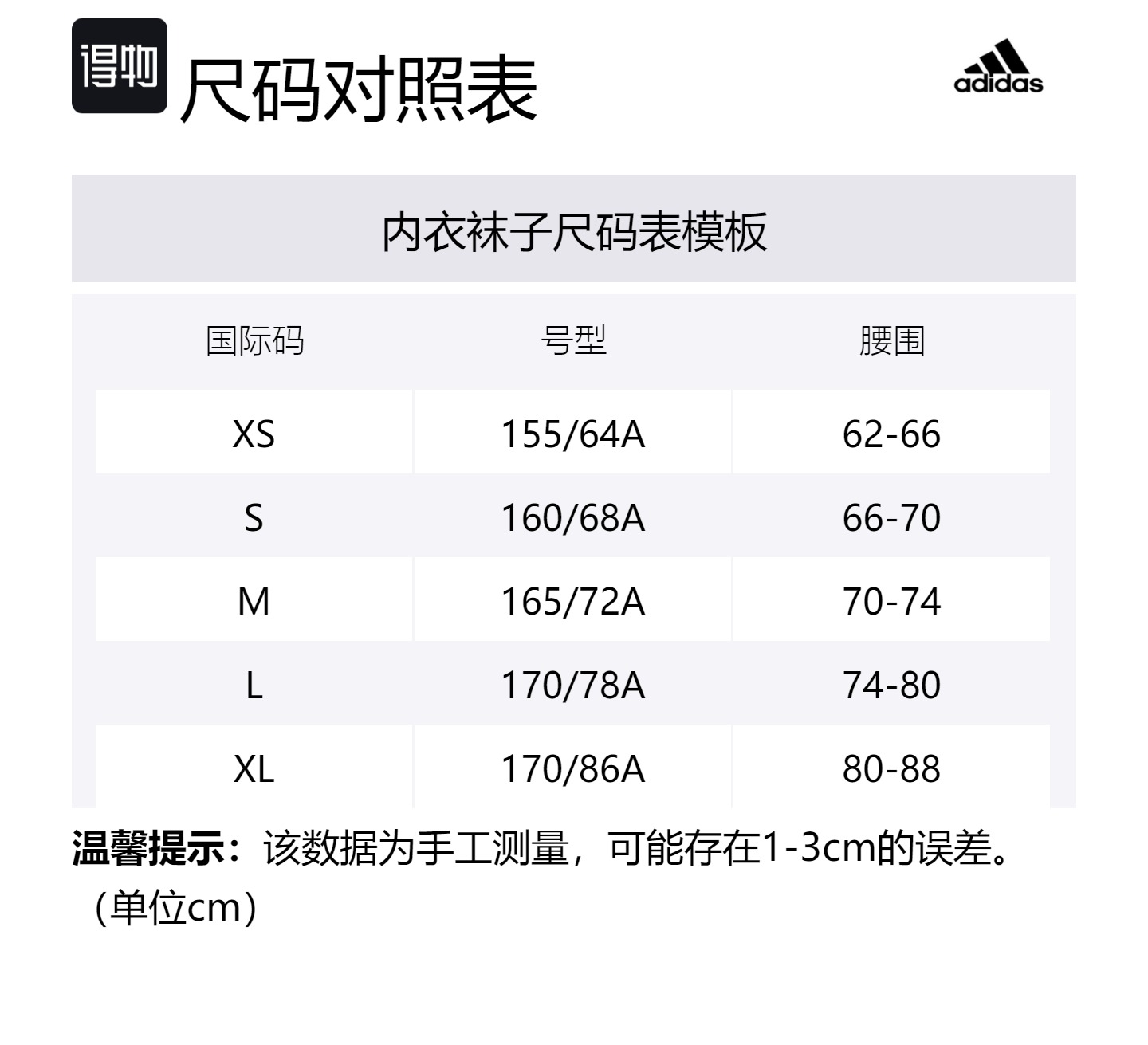 Женские трусики Adidas Originals, 2 pack (черный) — фото 2