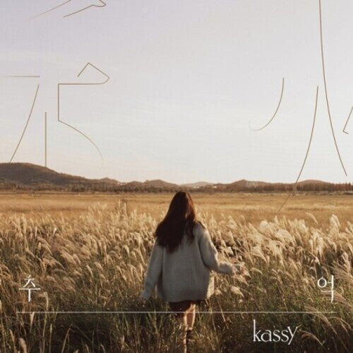 

CD диск Kassy: 3rd Mini Album (incl. Lyric Paper + 2pc Postcard)