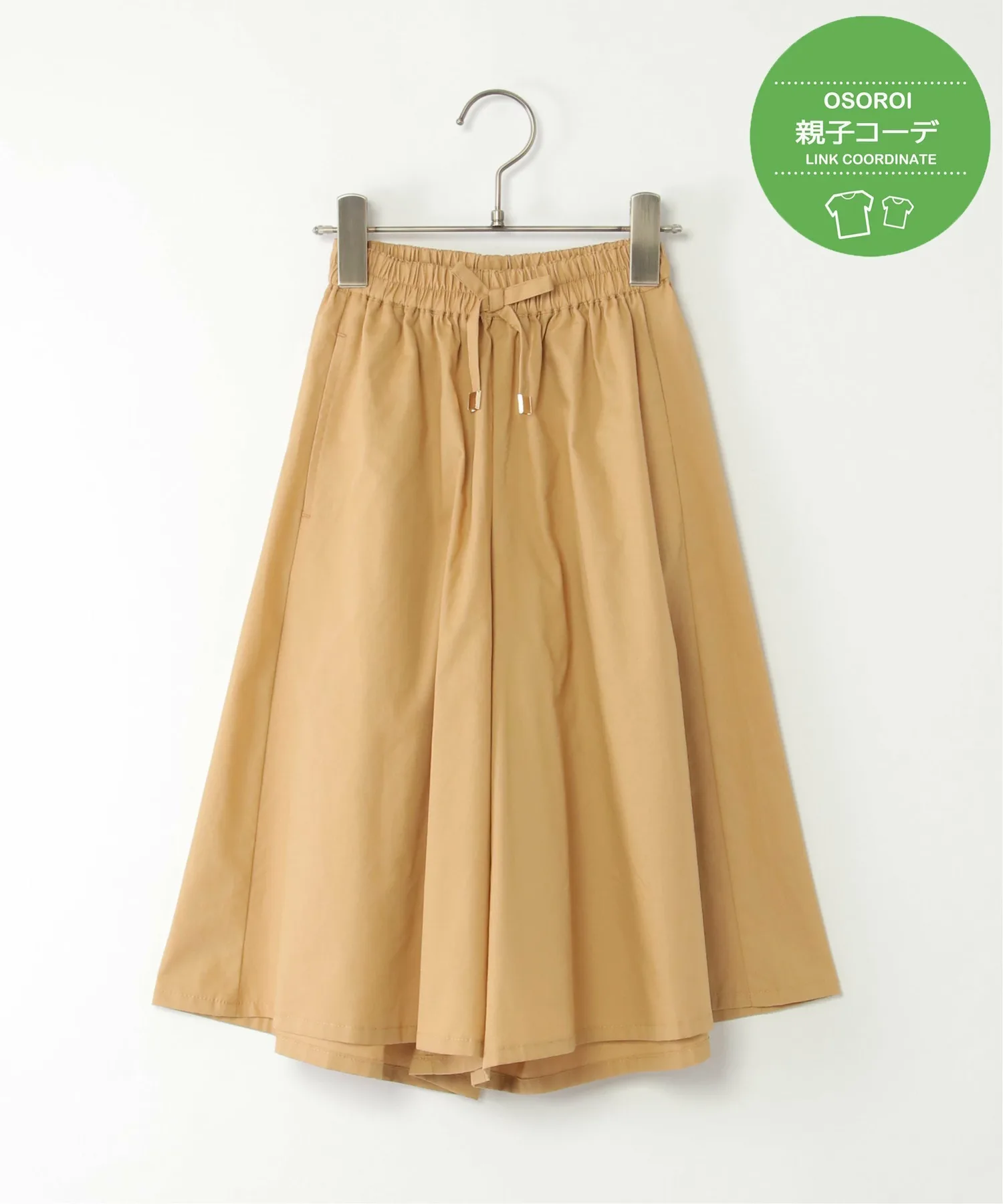 Юбка Хлопковый объемный шарф (120-160 см) Ikka, beige