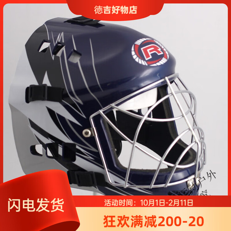 

He Jiagong Детский бейсбольный шлем для кэтчера, хоккейный вратарский шлем для роликов и льда, темно-синий с черной внутренней отделкой, размер S