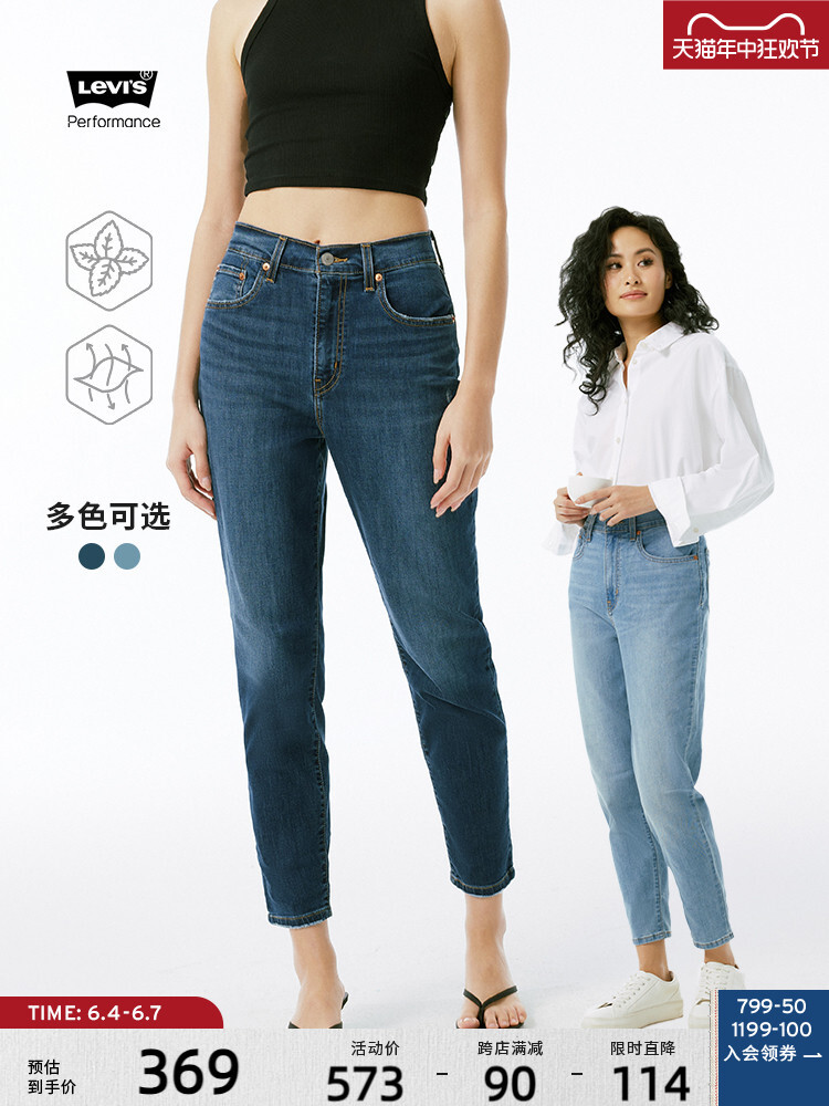 

Шаровары джинсовые Levi's Ice Cool Series, темно-синий