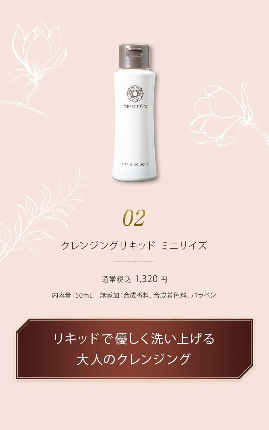 Набор косметики Charming Skin Makeup Coffret Natural Perfect One — фото 3
