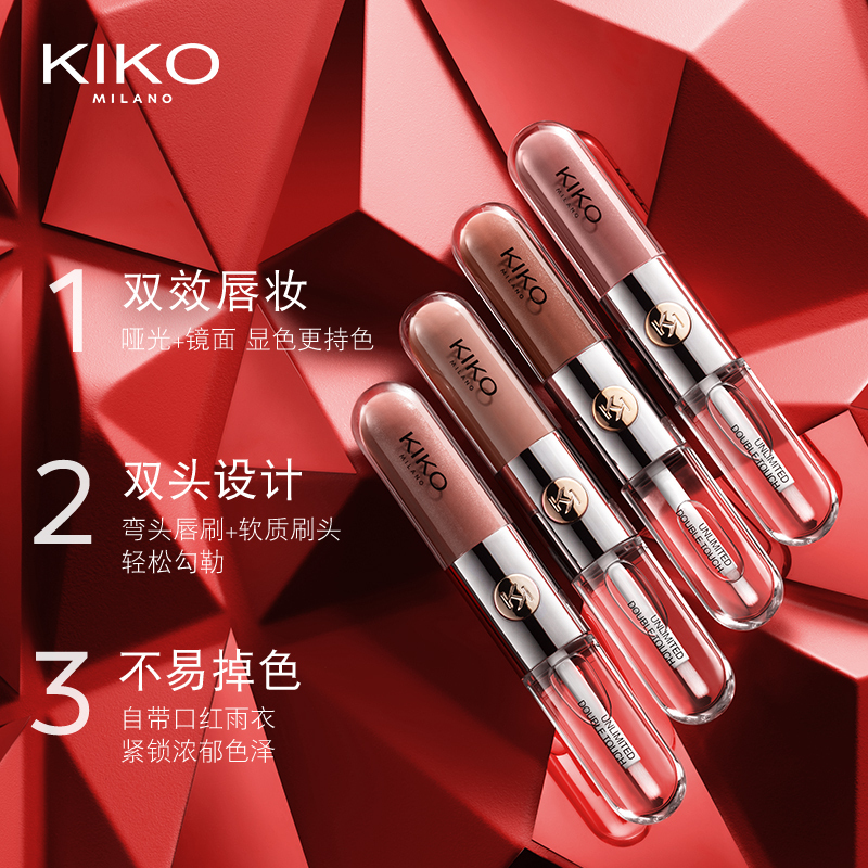 Набор косметики для женщин KIKO, 126&133&137 — фото 4