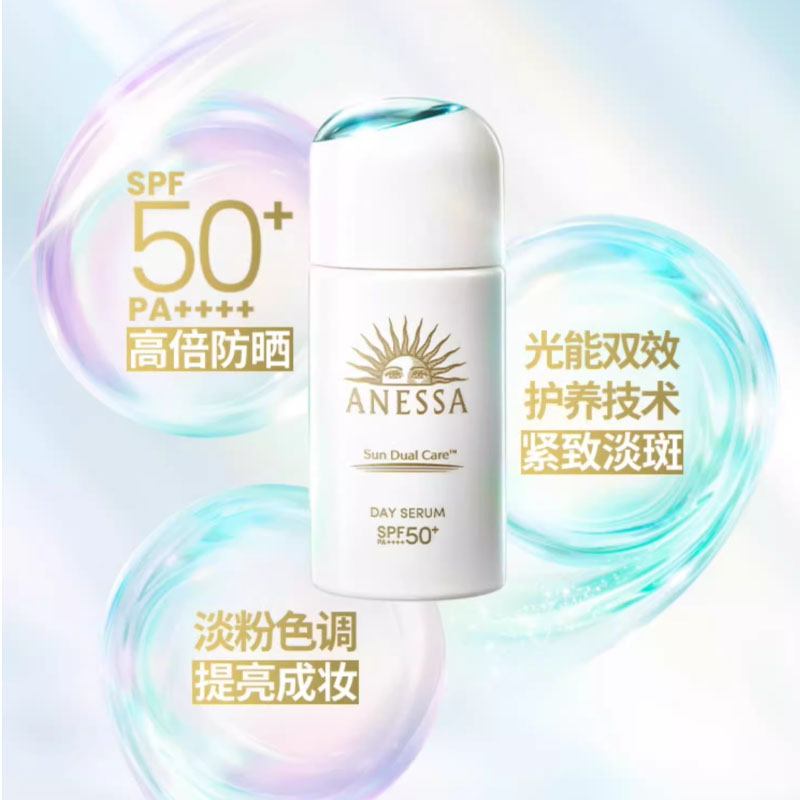 Сыворотка для лица Shiseido Anessa Day Serum N, 30 мл — фото 3
