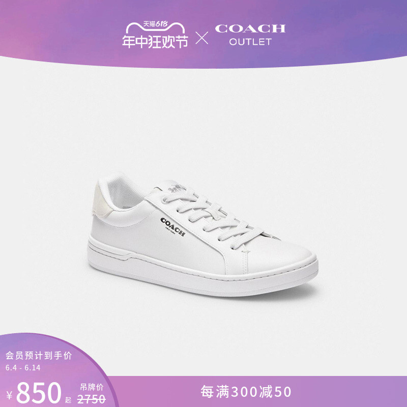 

Кеды низкие женские Coach Outlet Clip, ярко-белый