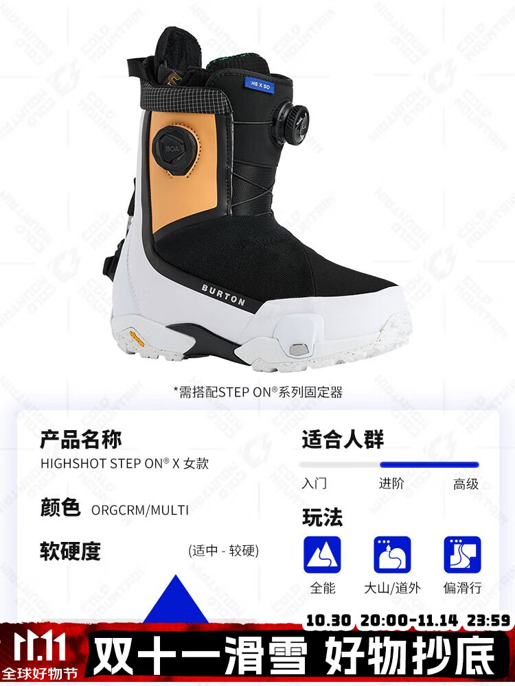 

Burton Горнолыжные ботинки lengshan, сноуборд-боуты step on, удобные скоростные ботинки для катания по всему горному рельефу для мужчин и женщин, новая модель 2026, highshot x step on — черный и оранжевый, женский размер 36.5 (230мм)