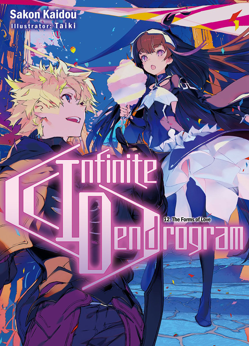 

Новелла Infinite Dendrogram Novel Volume 12