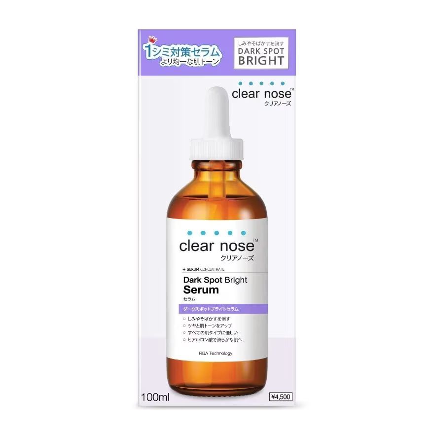 

Clear Nose Яркая сыворотка Dark Spot 100 мл. เซรั่ม ลดเลือนรอยดำ, Purple