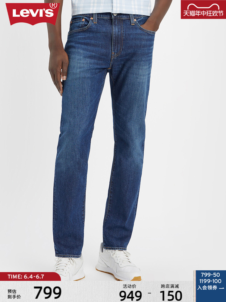 

Джинсы Levi's 502 зауженные, темно-синий