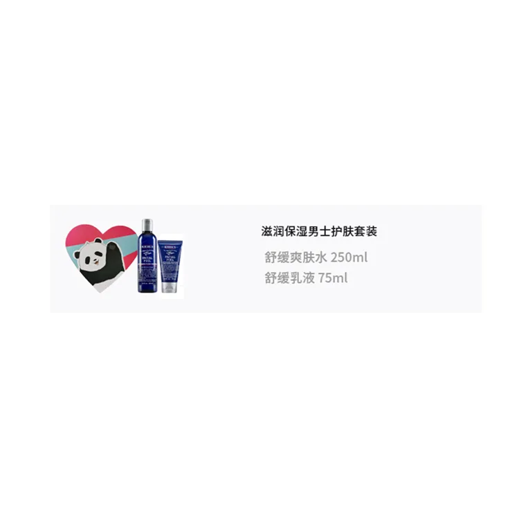 Kiehl's Набор для ухода за кожей для мужчин, Soothing Skin Toner 250ml + Soothing Lotion 75ml — фото 2