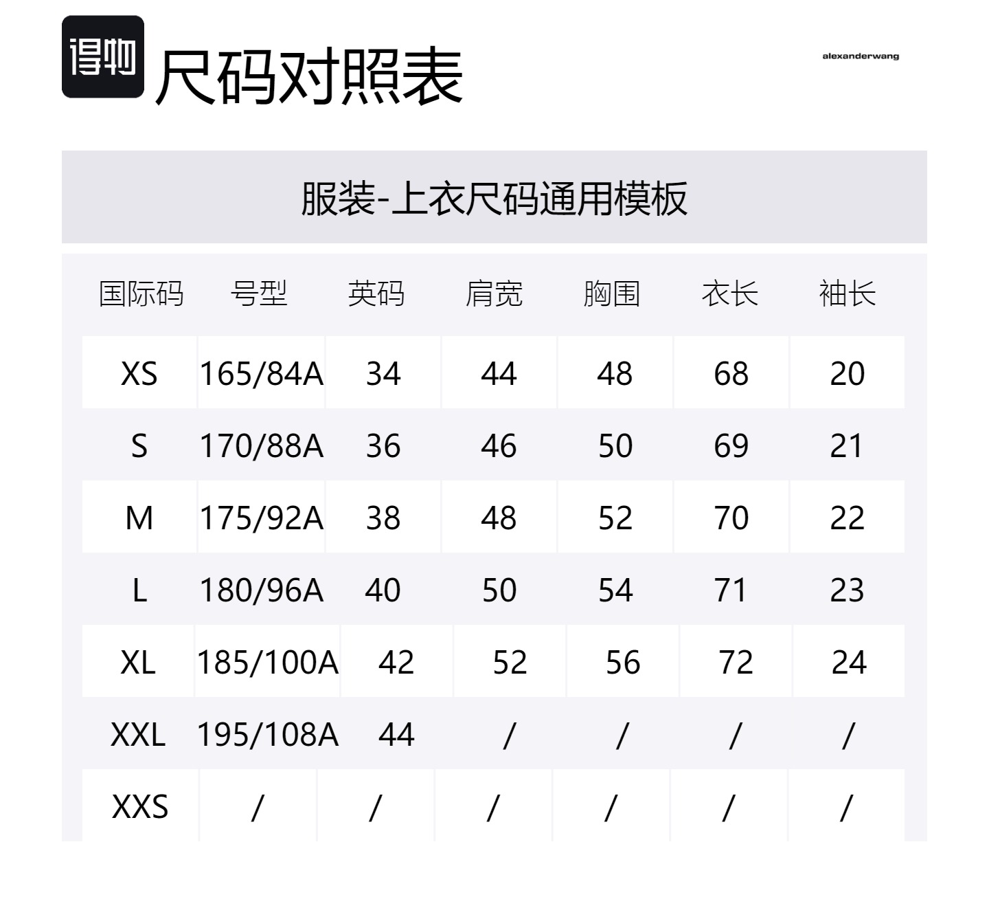 Графическая футболка с принтом Crewneck Alexander Wang, светло-голубой — фото 2