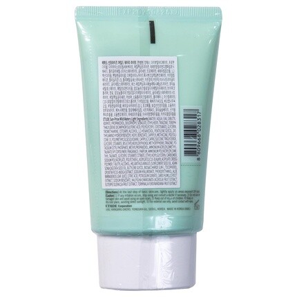 ETUDE Sunprise Mild Weightless Watery Light Texture SPF50+/PA+++ 1,7 жидких унций 50 мл 21AD Легкий увлажняющий солнцезащитный крем для чувствительной кожи Корейский уход за кожей — фото 2