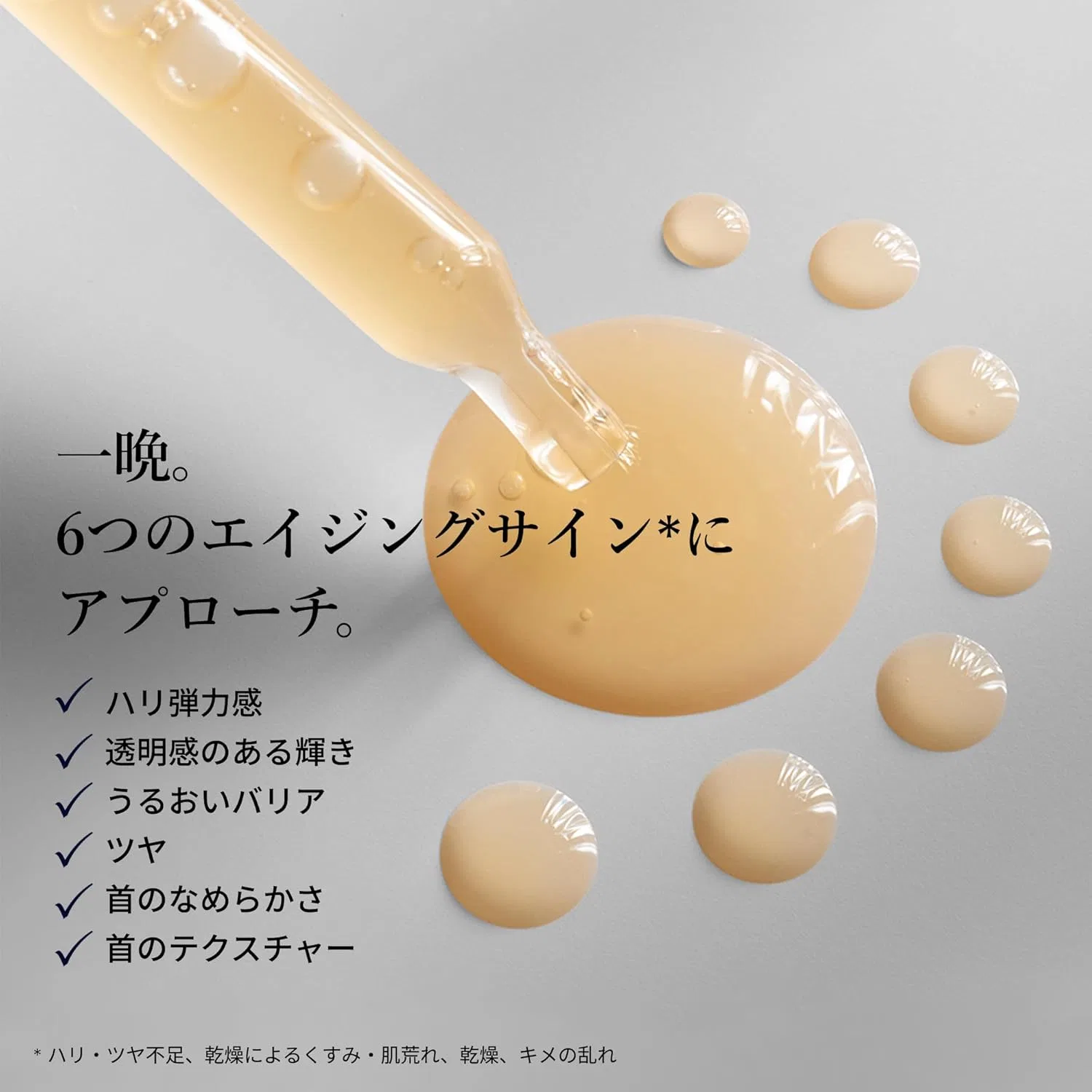 Сыворотка Estée Lauder — Advanced Night Repair SMR Complex, 50 мл — фото 3