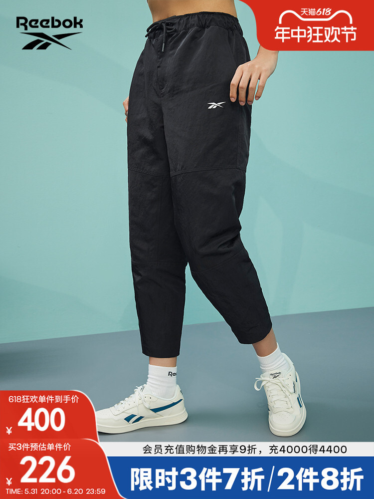 

Брюки женские Reebok в стиле ретро, белый