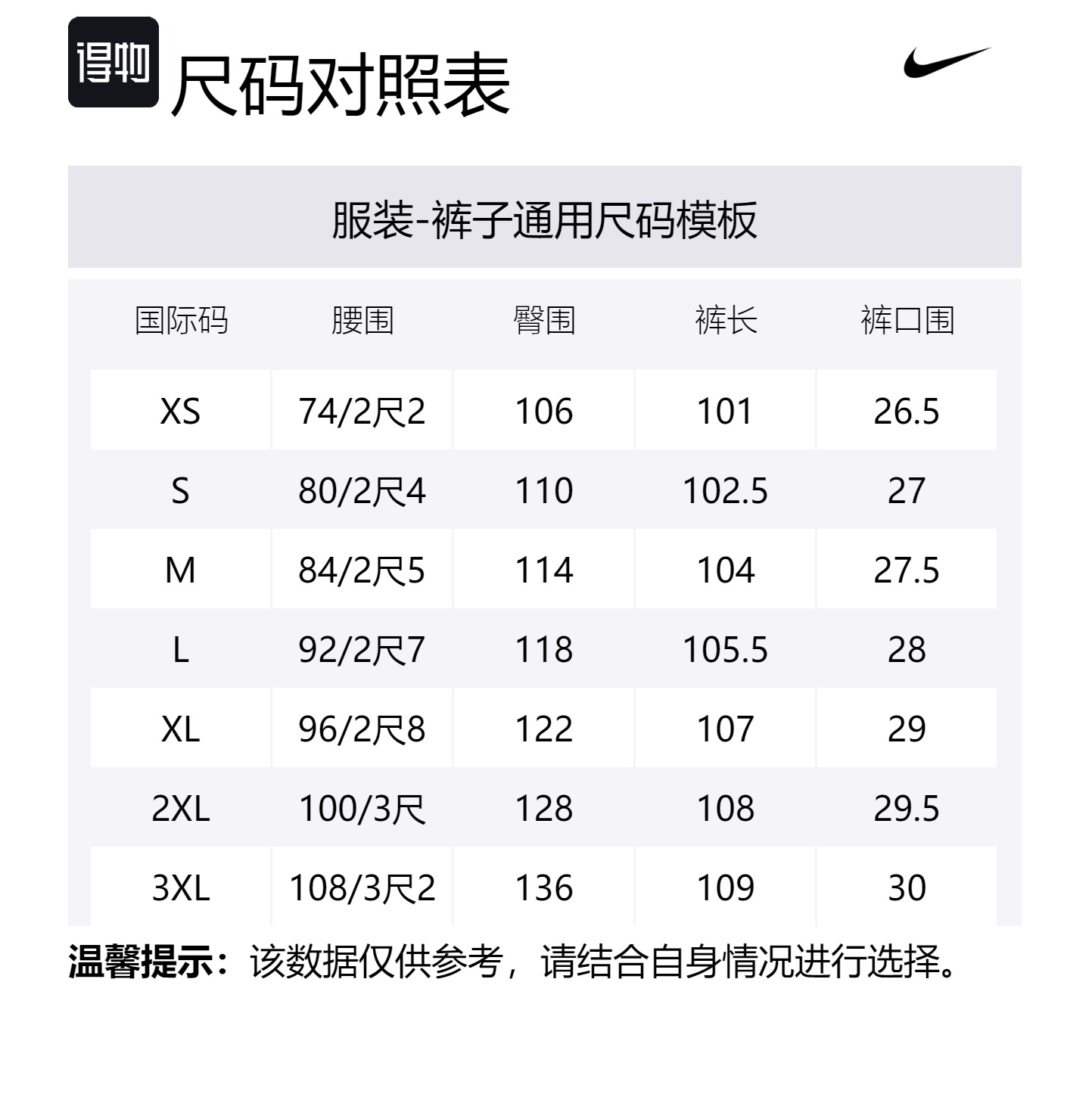 Nike Брюки ACG STORM-FIT Casual Unisex Dark Purple/Coal Black/Black/Mountain White — фото 2