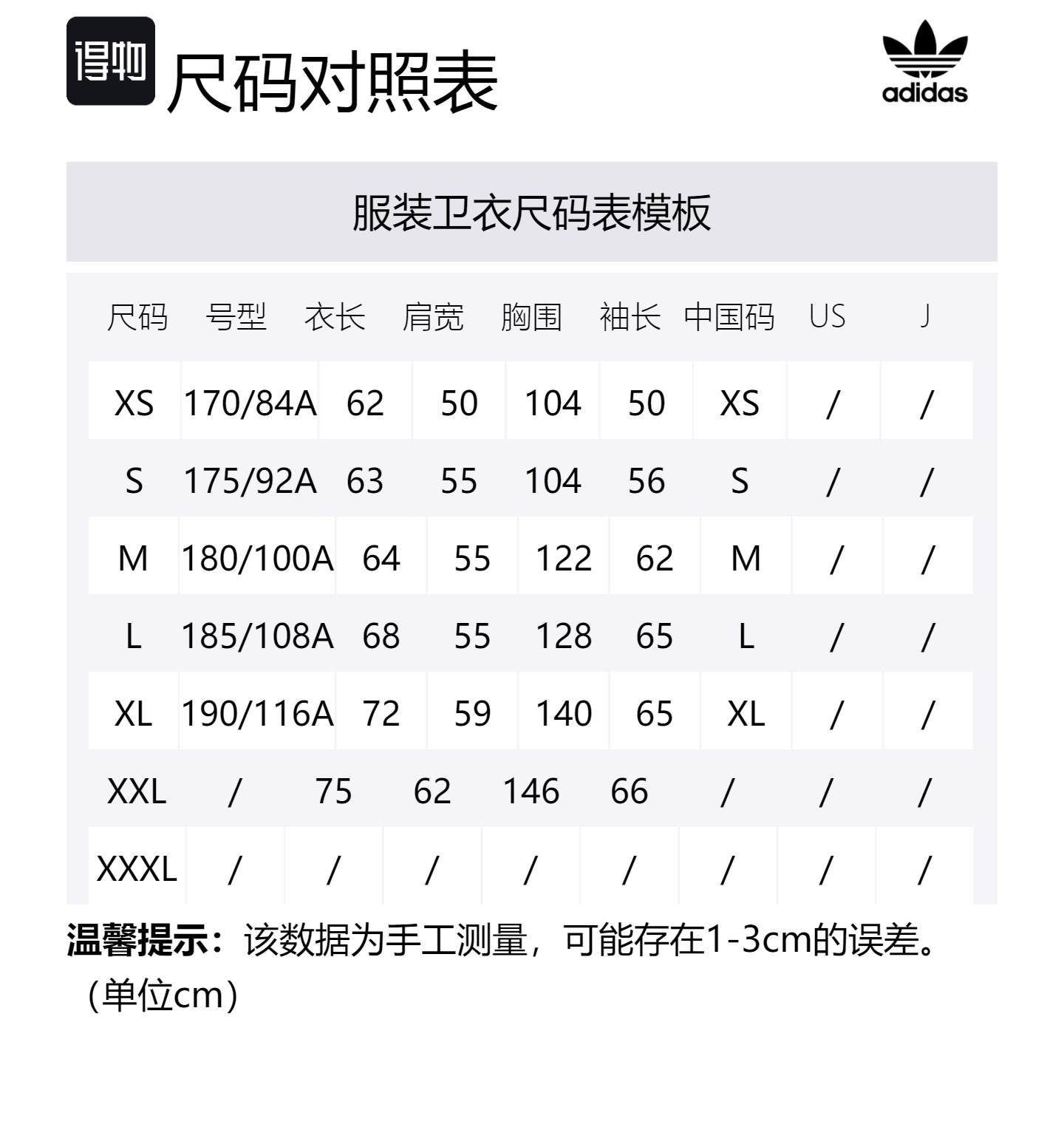 Свитшоты Unisex Adidas Originals, желтый/белый — фото 2