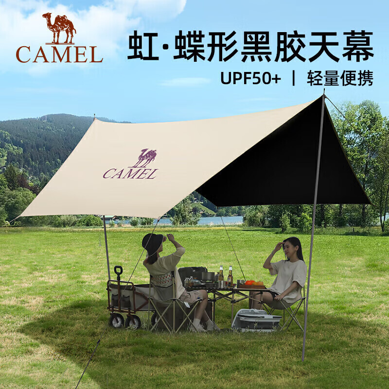 

Camel [Радуга] Шестиугольный виниловый навес в форме бабочки для кемпинга, переносной, непромокаемый и солнцезащитный, A6B064-1A, коричневый из скорлупы кокосового ореха