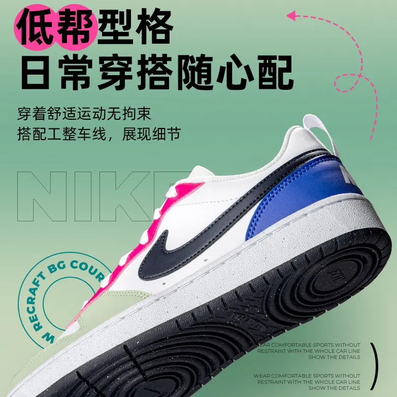 Кроссовки Nike Court Borough Low Honeydew Pink GS, белый черный красный — фото 4