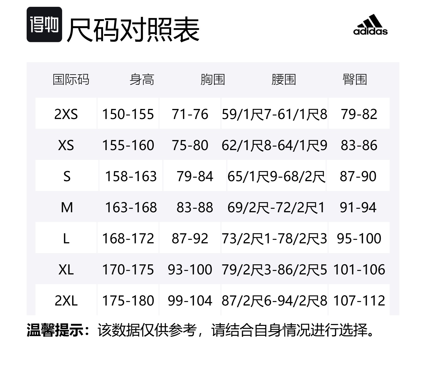 Adidas Куртка женская Wonder Bauxite Brown/Bright White, Miracle Bauxite Brown/Bright White — фото 2