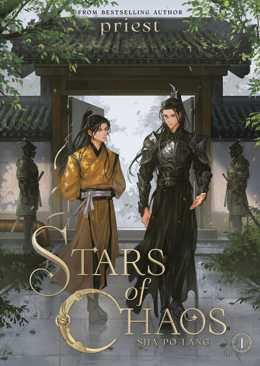 

Новелла Stars of Chaos Novel Volume 1
