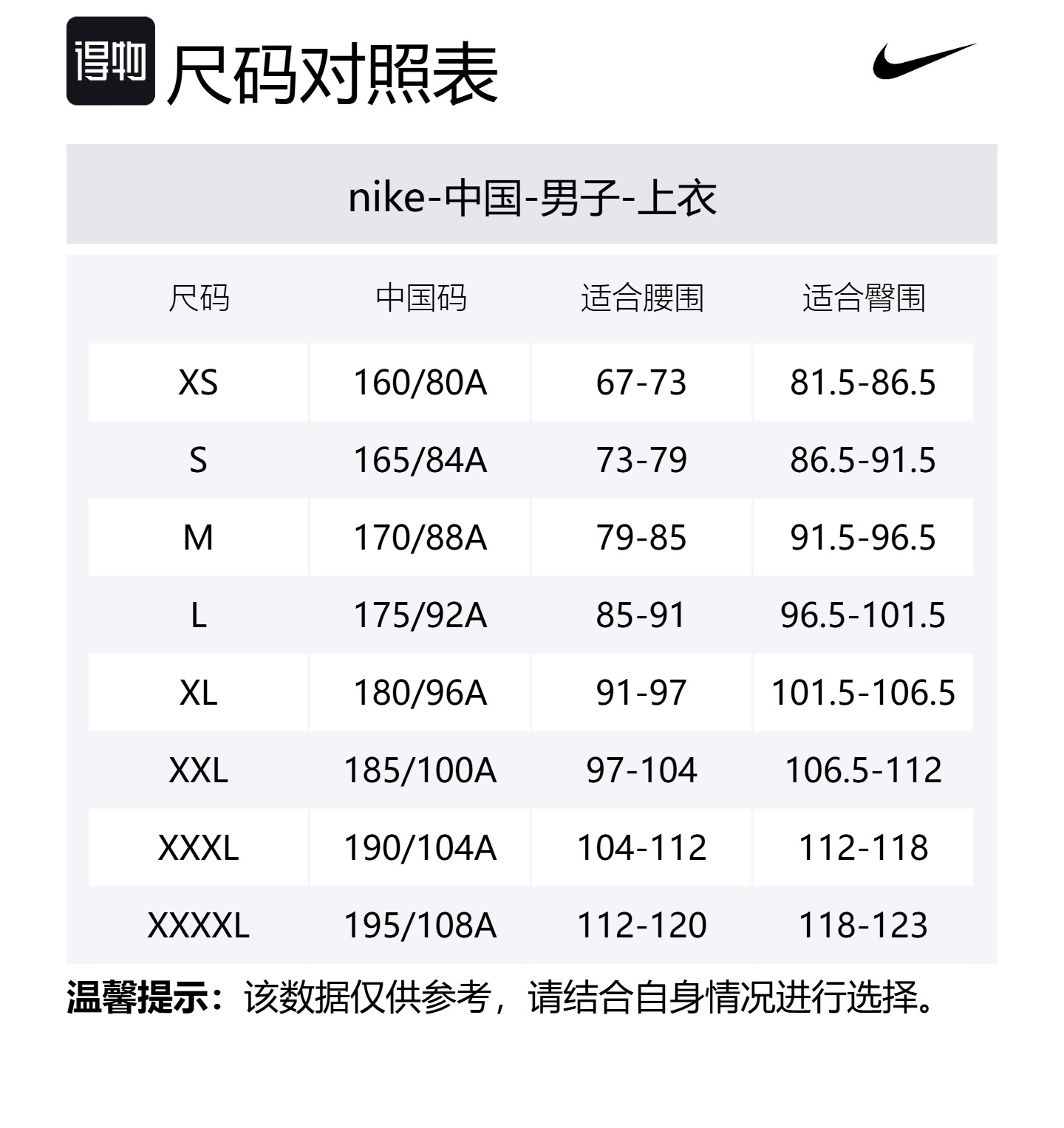 Nike Коллекция CNY SharkShock худи унисекс Black — фото 2