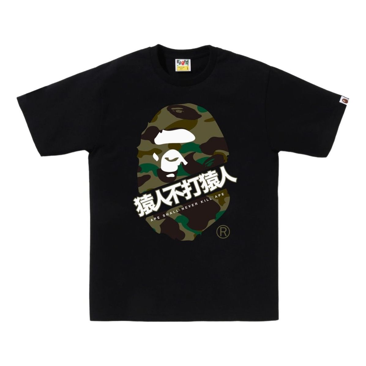 

Футболка A Bathing Ape 1st Camo Bape Kanji Tee 'Black Green'