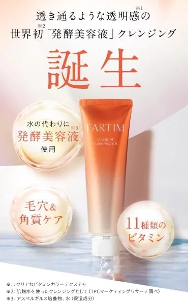 Гель для умывания — Очищающий гель FARTIM Bright Cleansing Gel, 100 г — фото 3